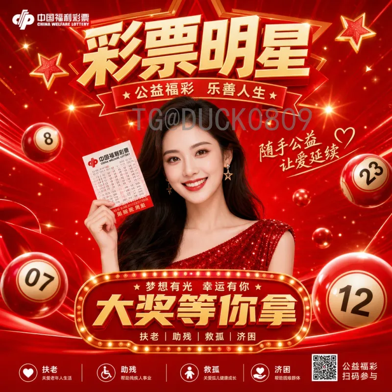 2026美加墨世界杯开幕式门票购买攻略：实时信息与步骤详解
