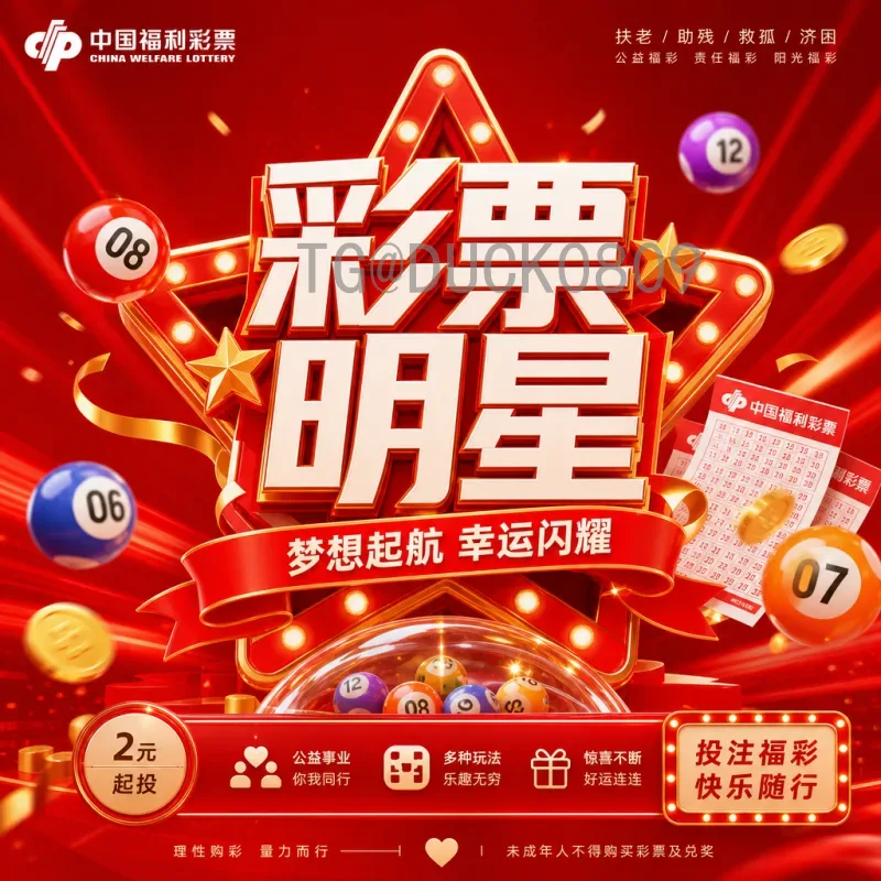实时2026国际足联世界杯决赛场馆一览：大都会人寿体育场领衔